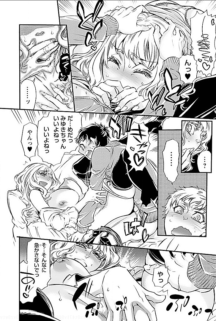 やれるあね完成