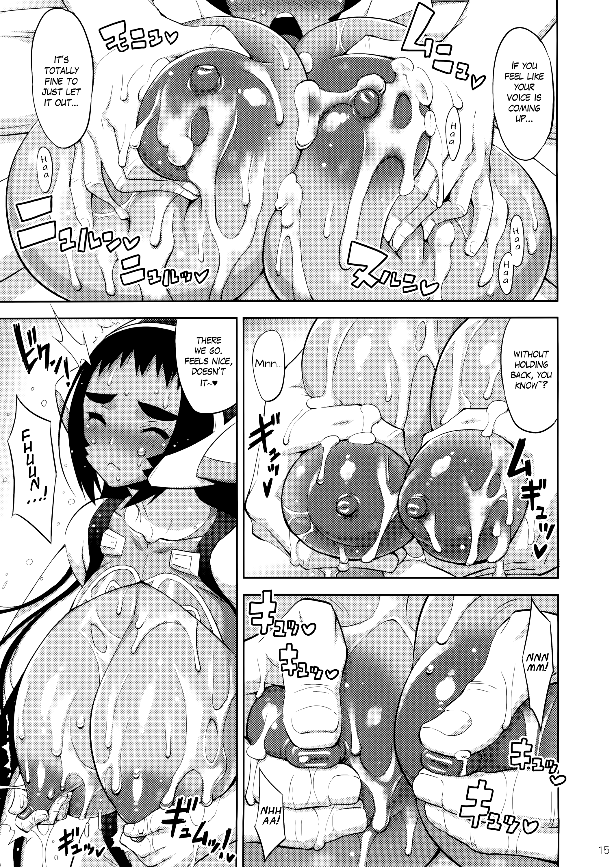 ソニックガール