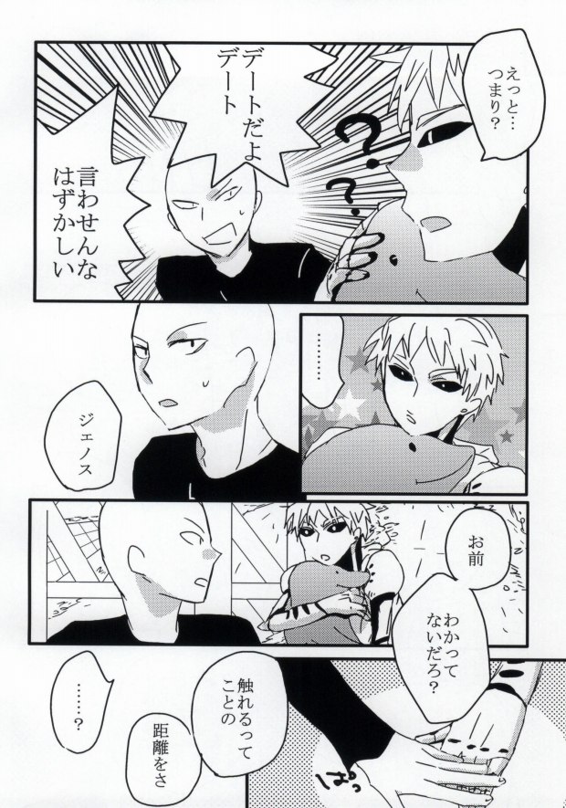 はつこいのしずく