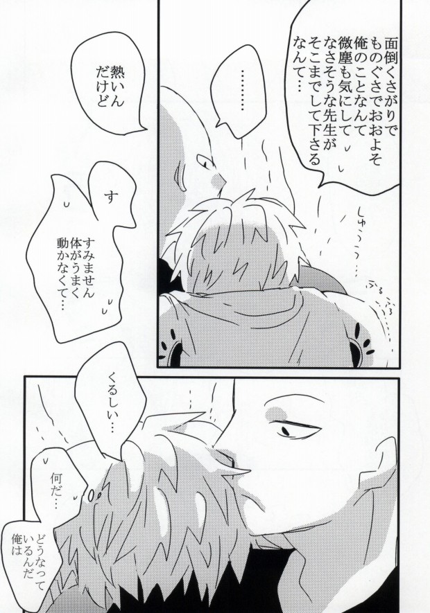 はつこいのしずく