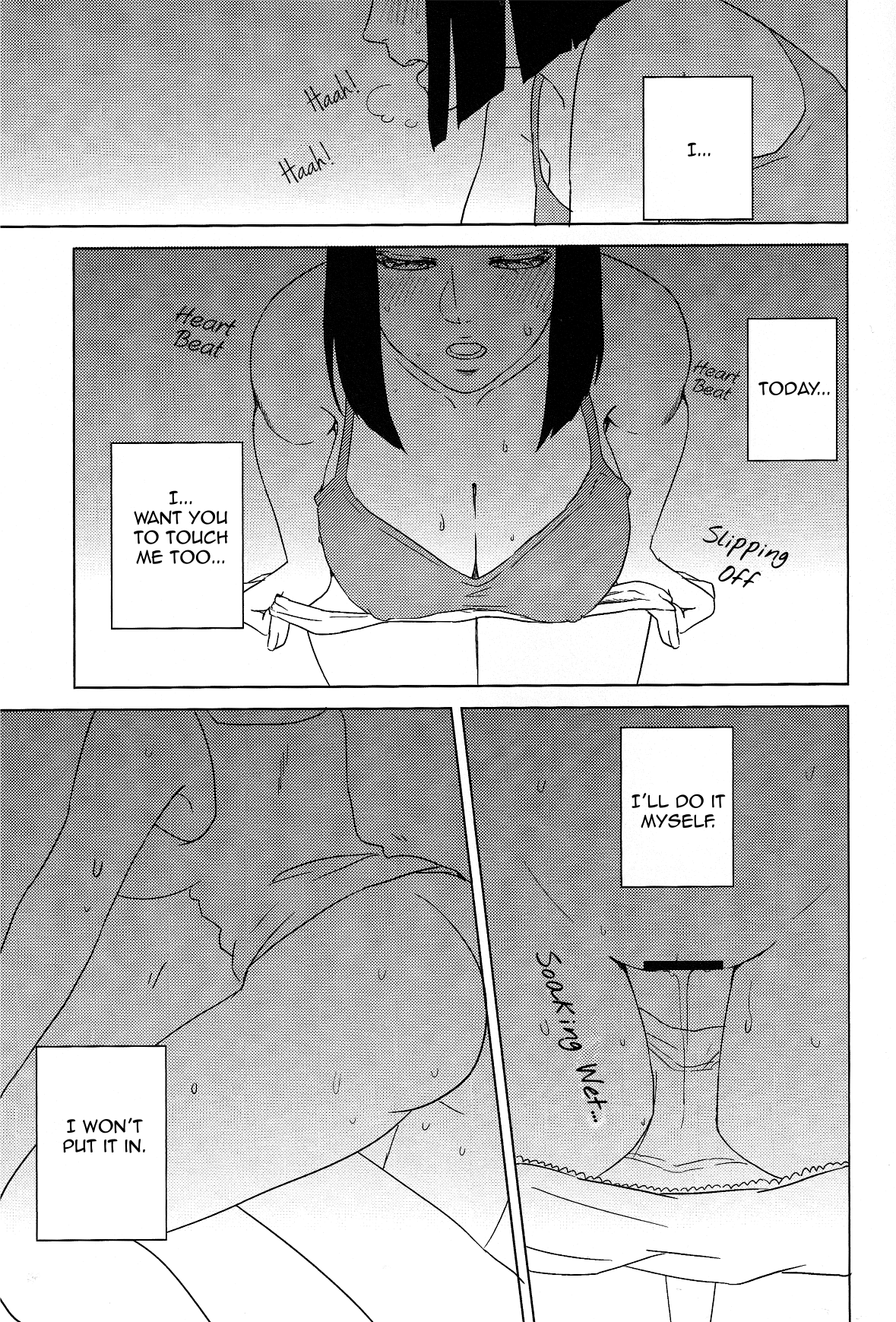 うずまき日向のドクハクトキドキ、アナタ