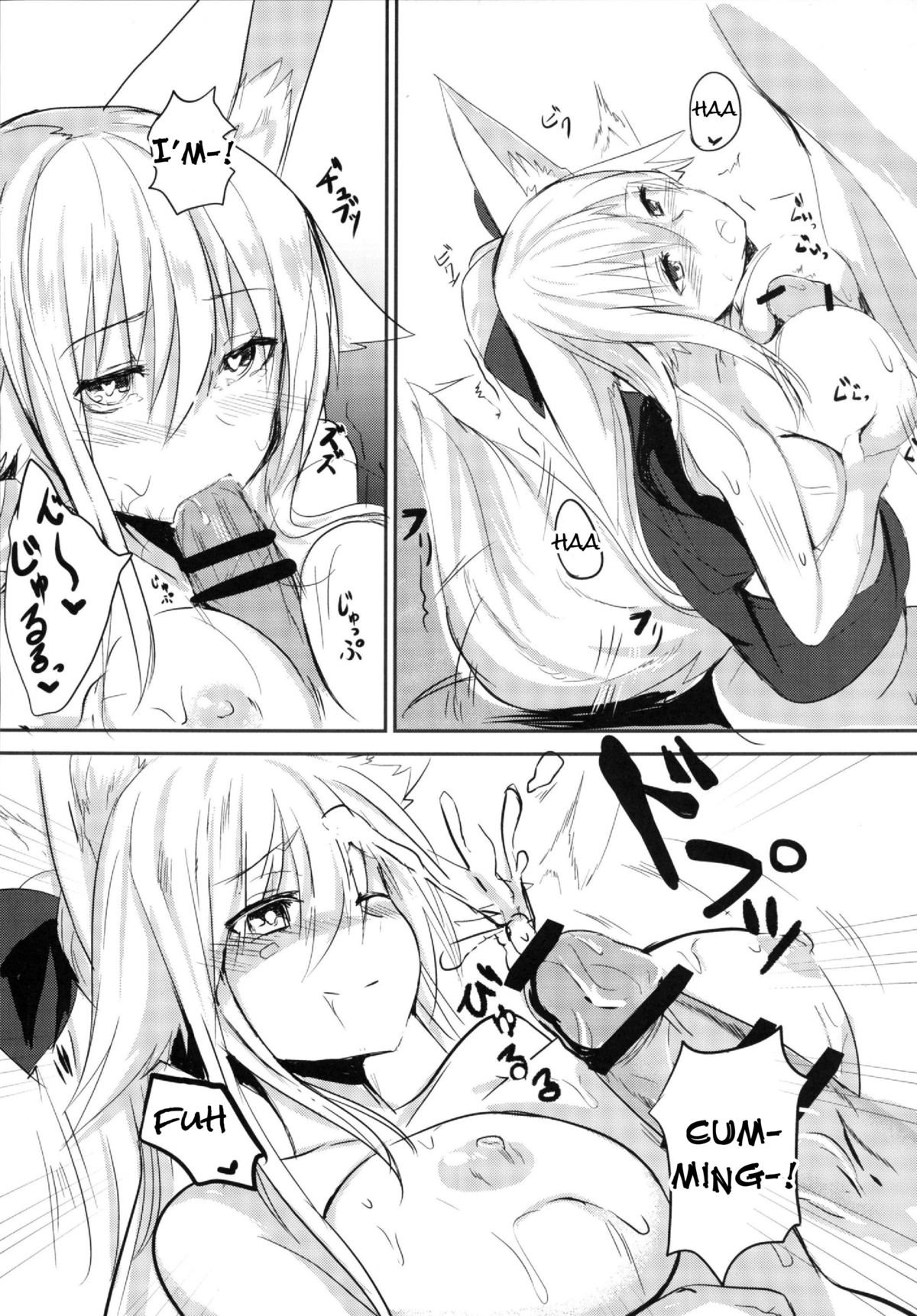 遅咲きの花に