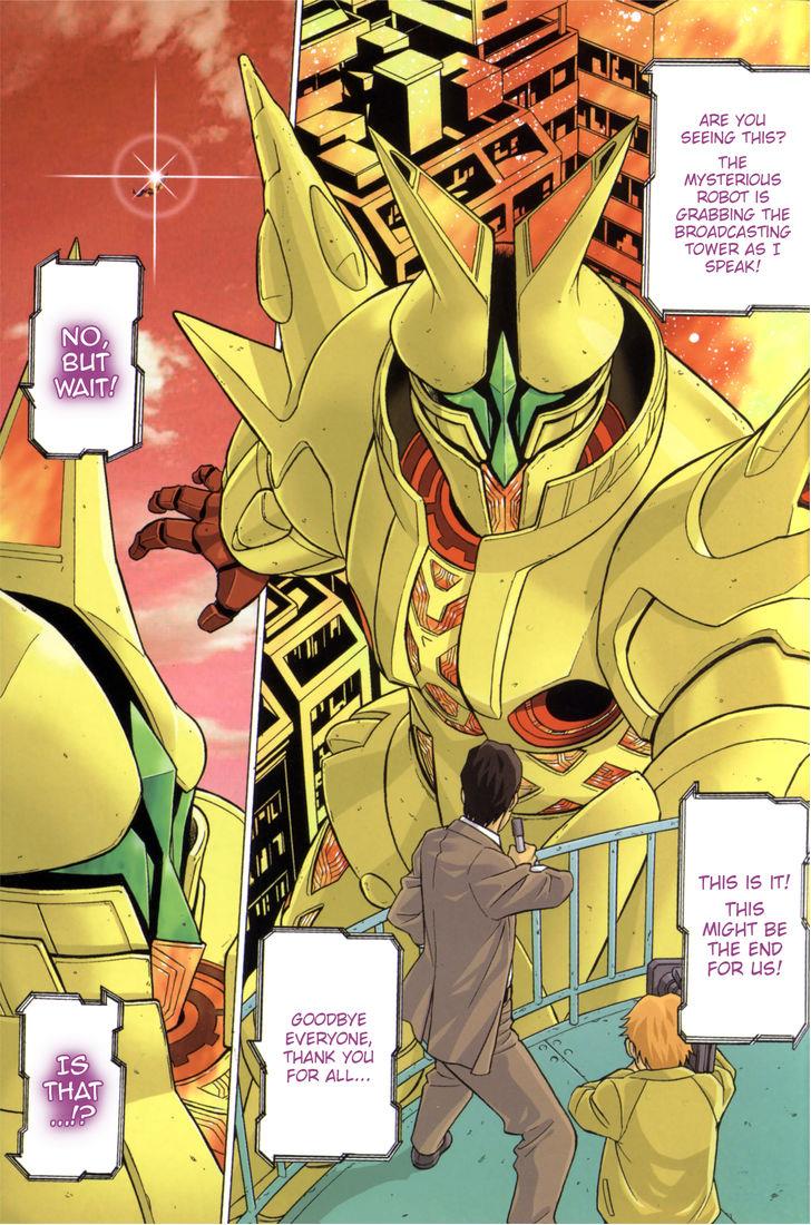 内の娘にテオだすな！ -おやこヒロインふんとうすCh.1-4