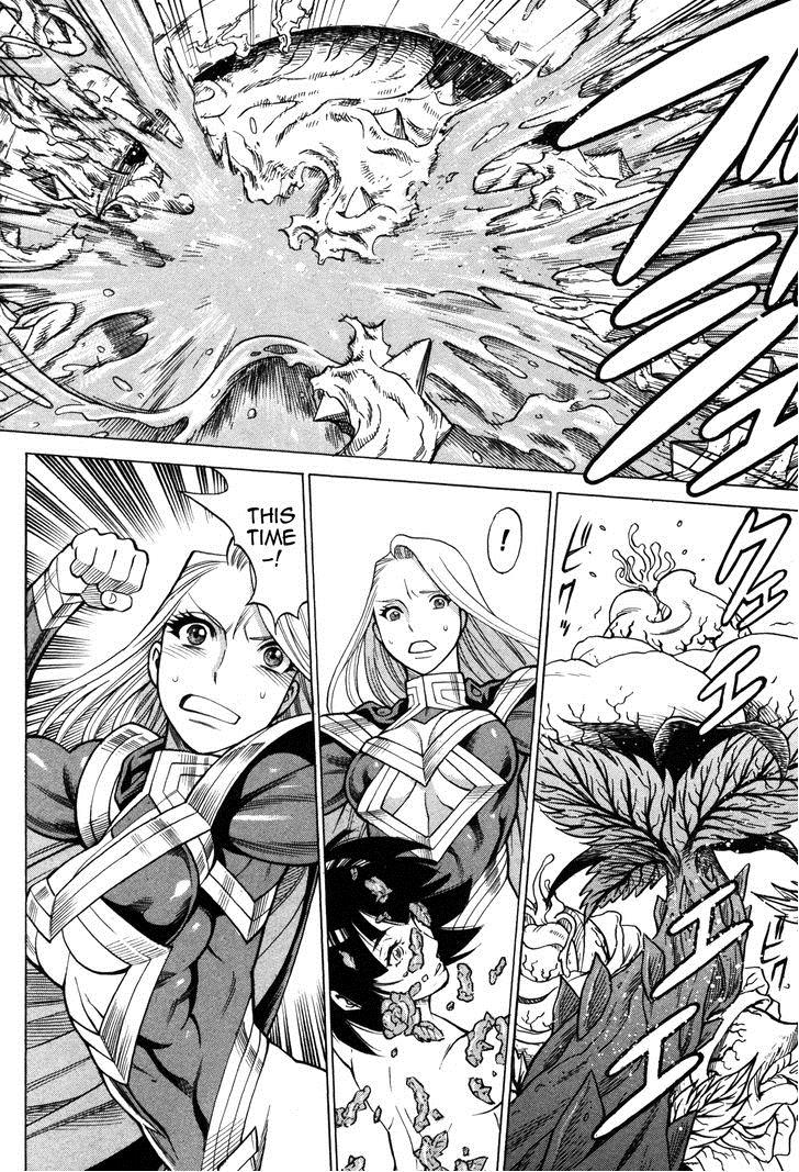 内の娘にテオだすな！ -おやこヒロインふんとうすCh.1-4