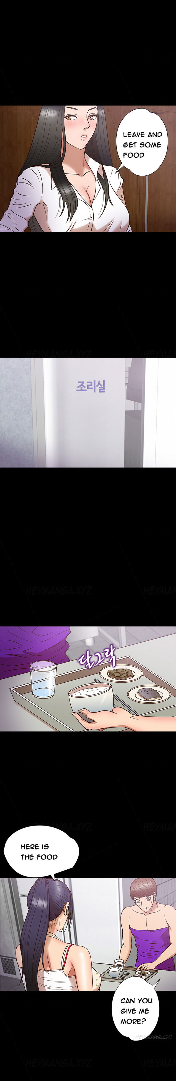 シークレットアイランドCh.1-15