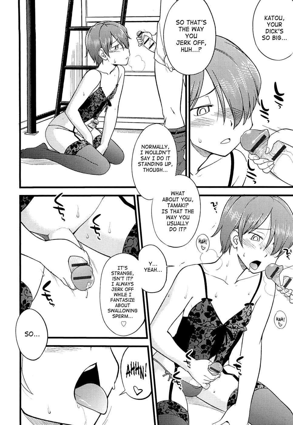 Mesu-NizedFestival-第8章