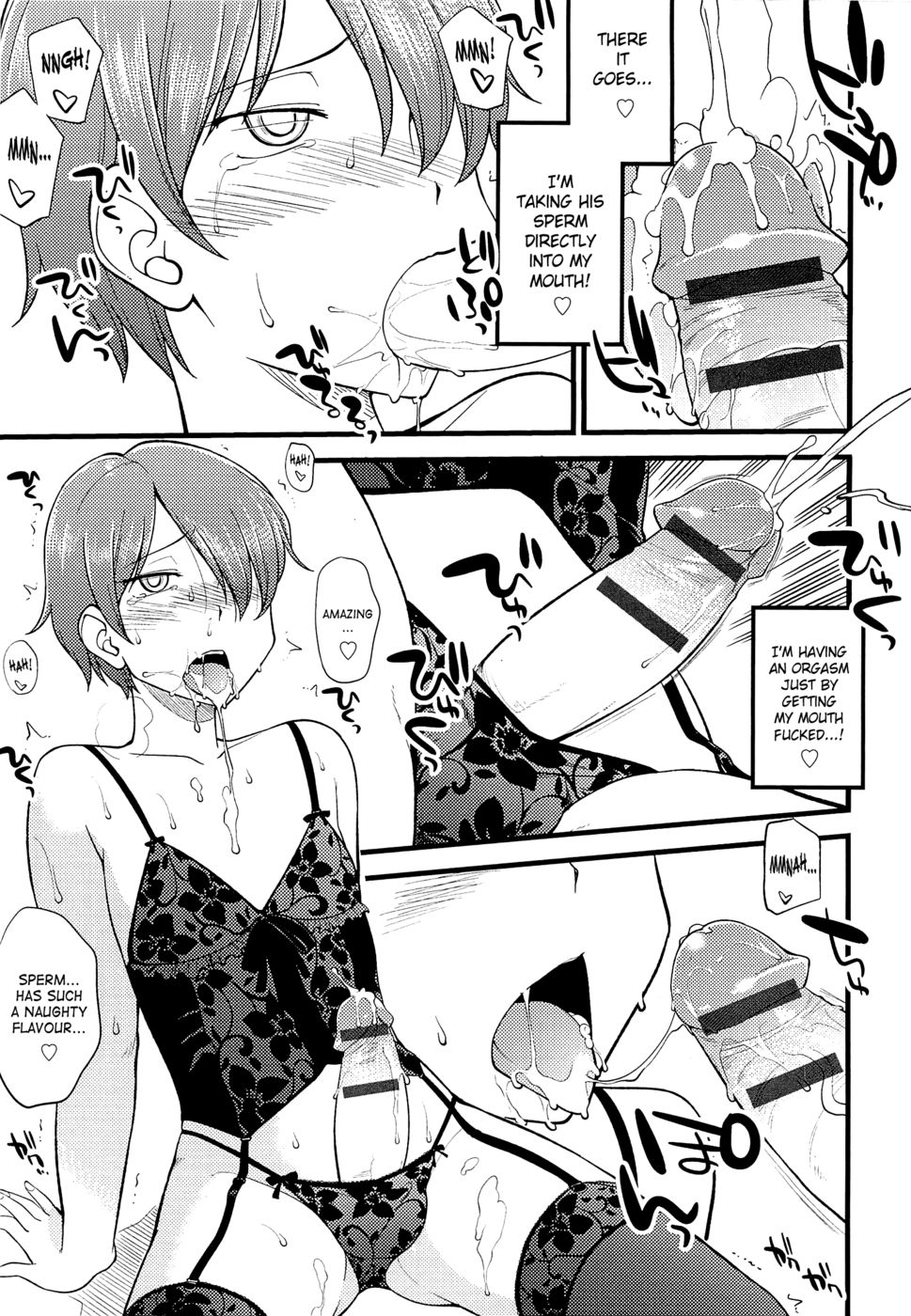 Mesu-NizedFestival-第8章