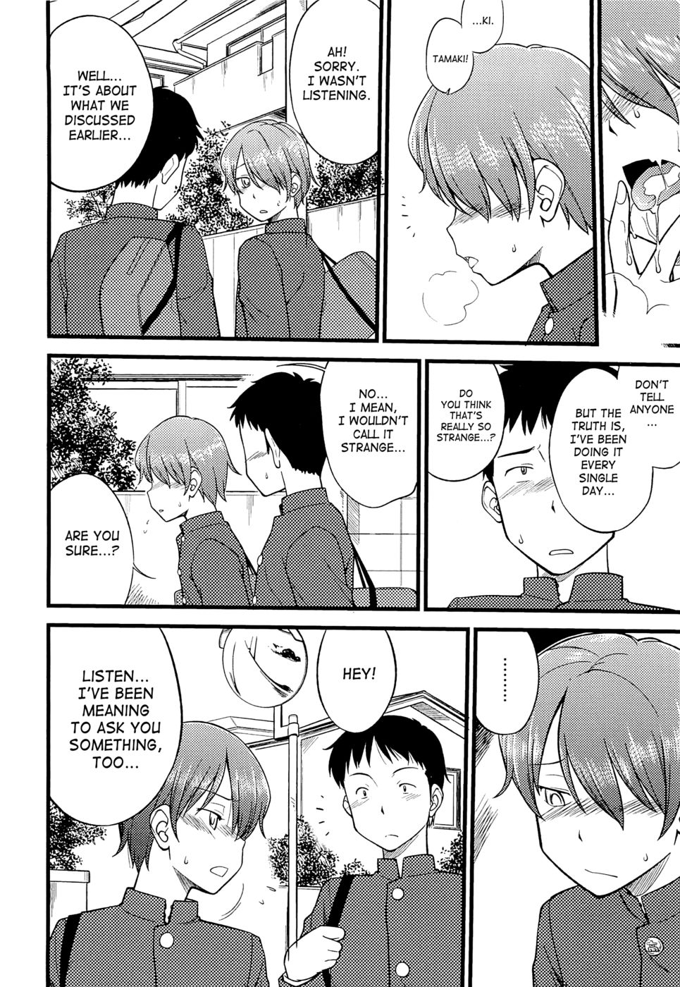 Mesu-NizedFestival-第8章