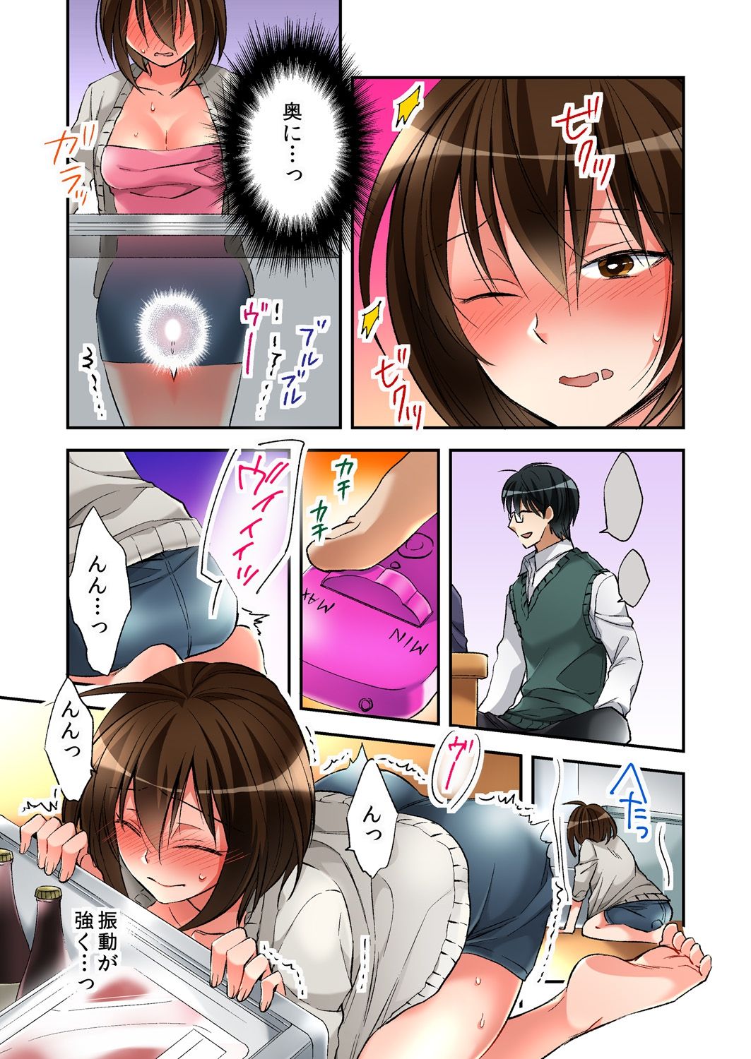 売春婦と体を入れ替わったのでセックスしてみました4