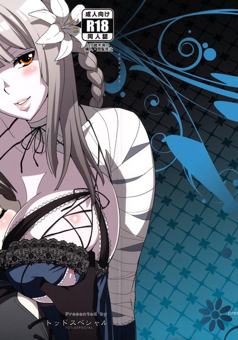 ふたなりのうた|ふたなりの歌 ふたなりのうた|ふたなりの歌