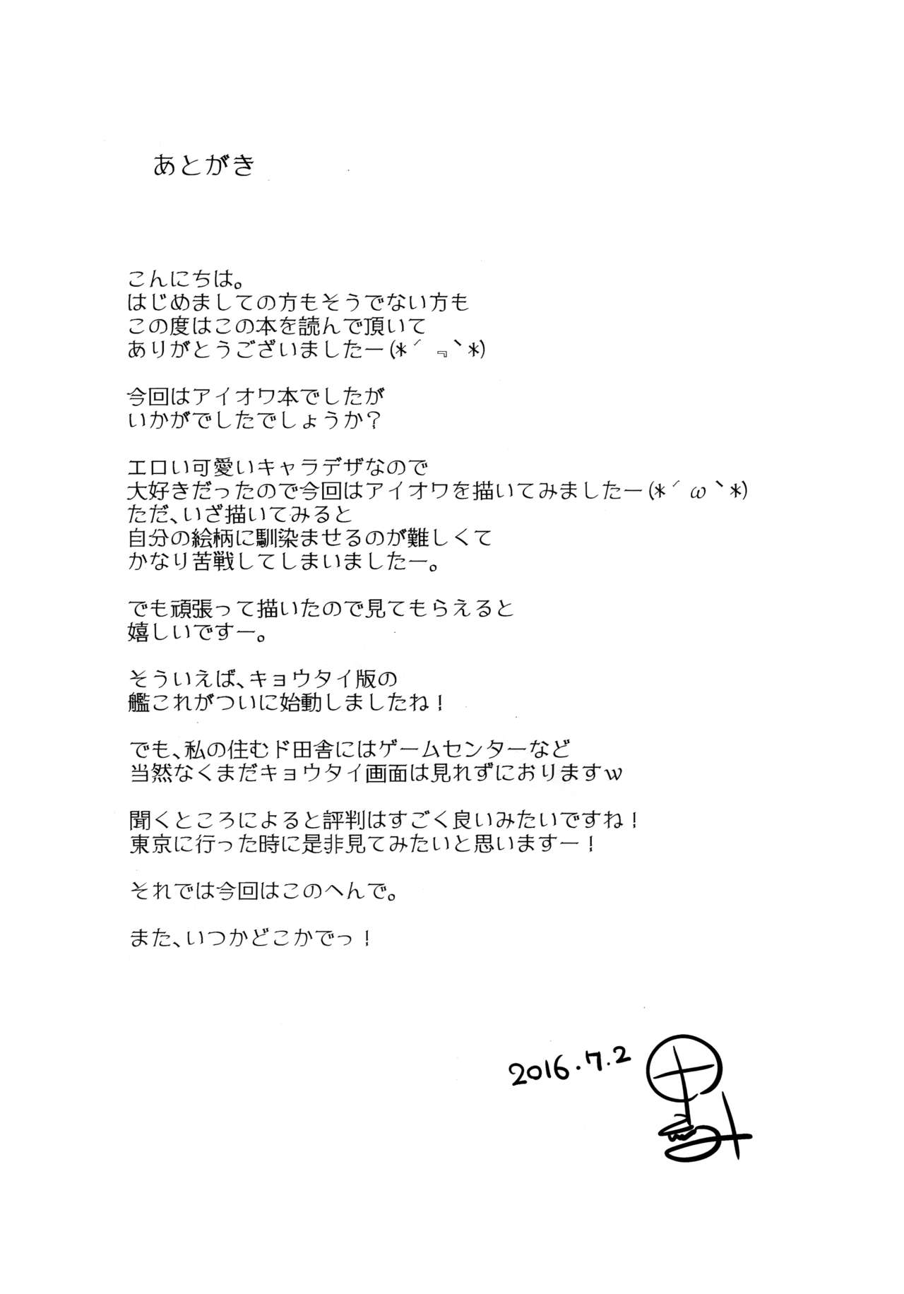 かわいい女の子！アメリカ人！ =ダークマック+ CW =