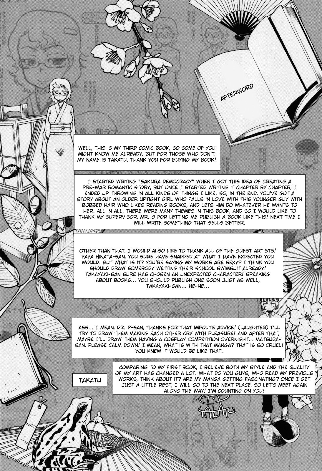 さくら民主主義！ {同人萌え.us}