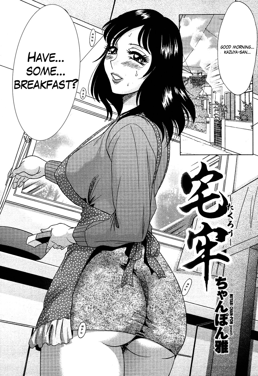 たくろ{変なじん}