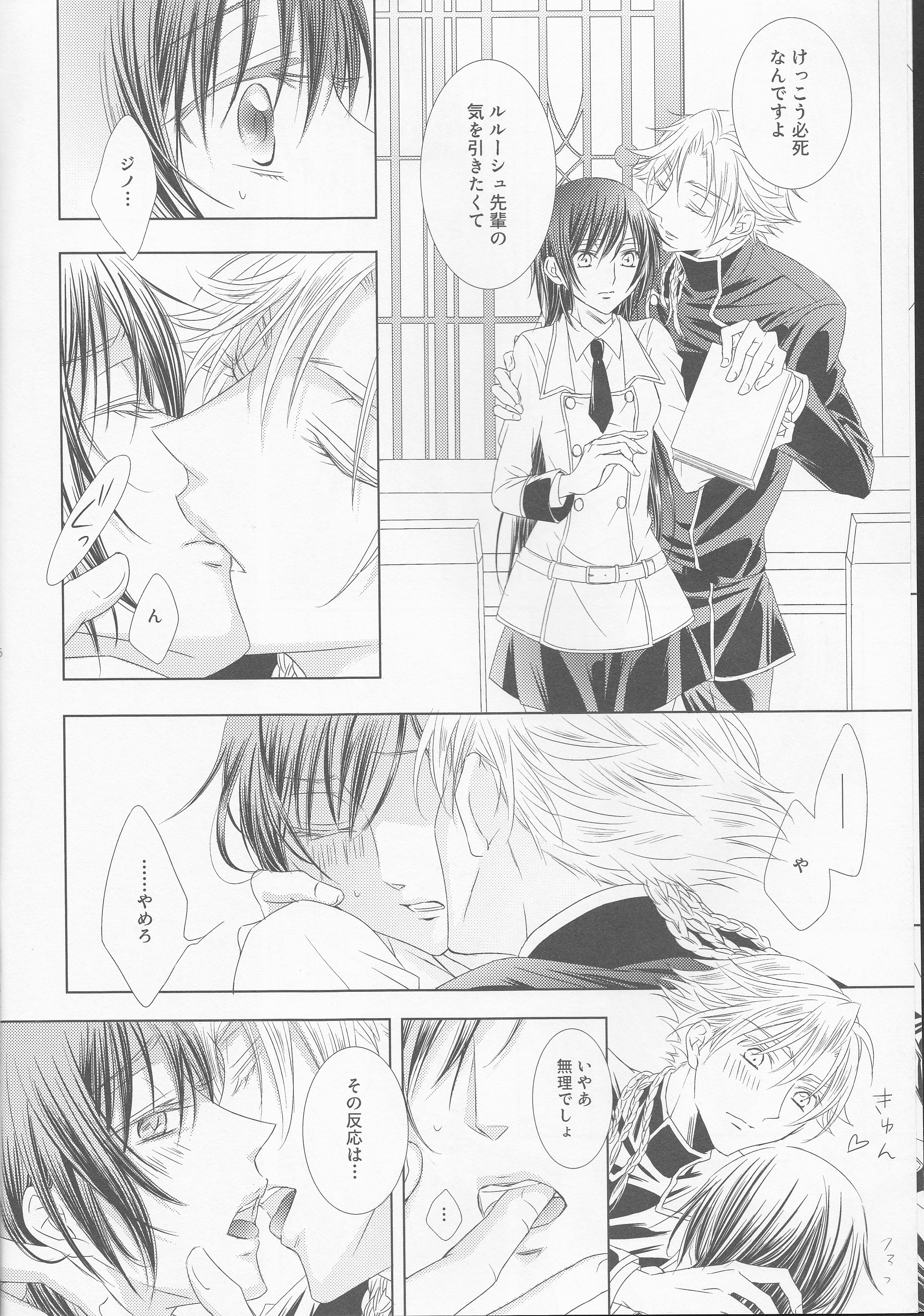 チョコレートの時間