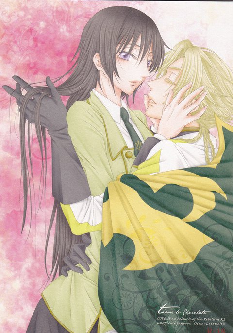 チョコレートの時間 チョコレートの時間