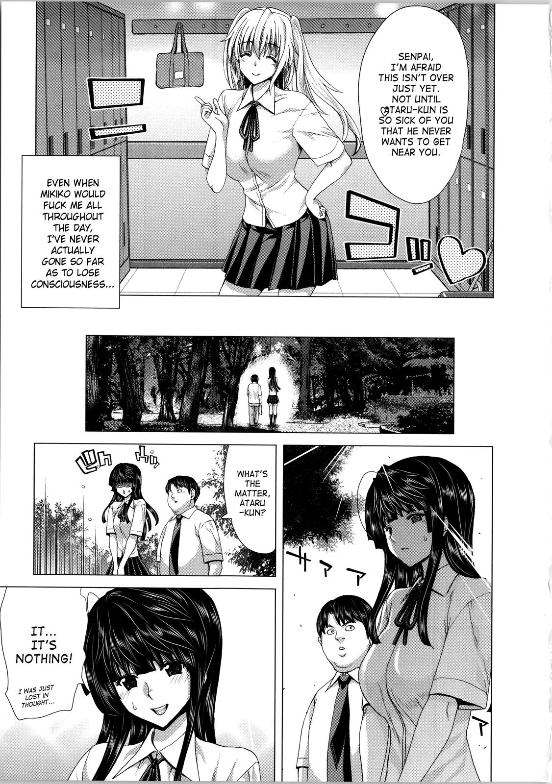 こころチェンジ