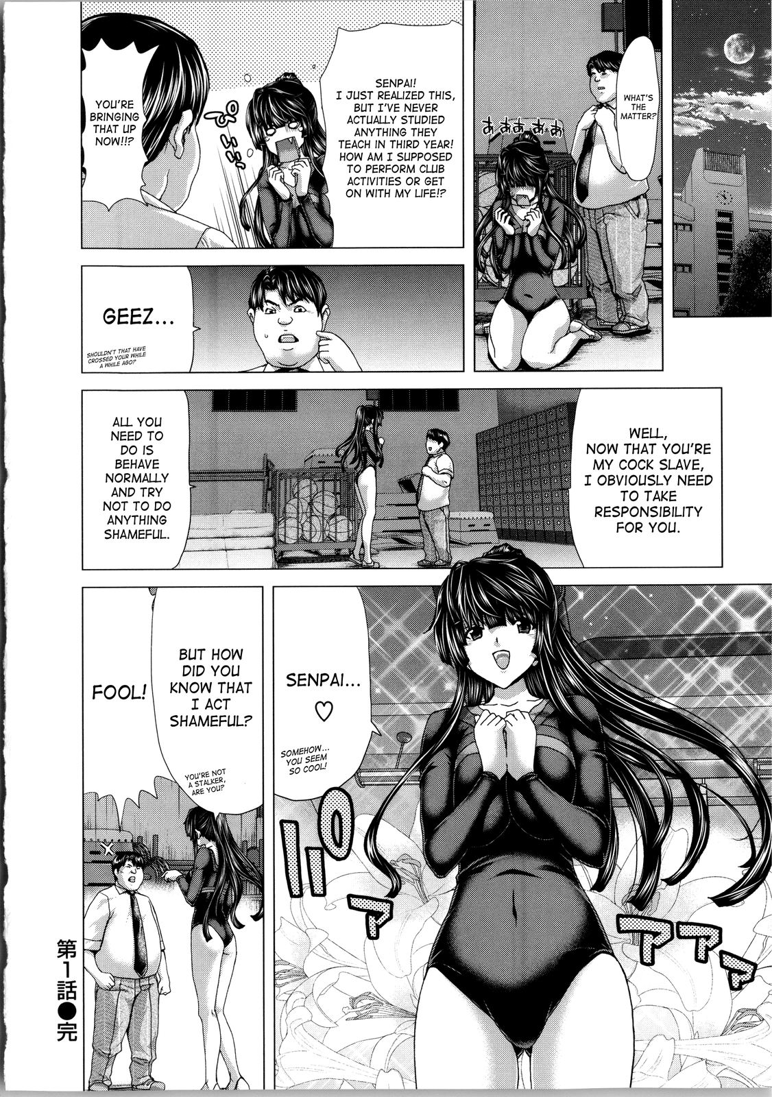 こころチェンジ