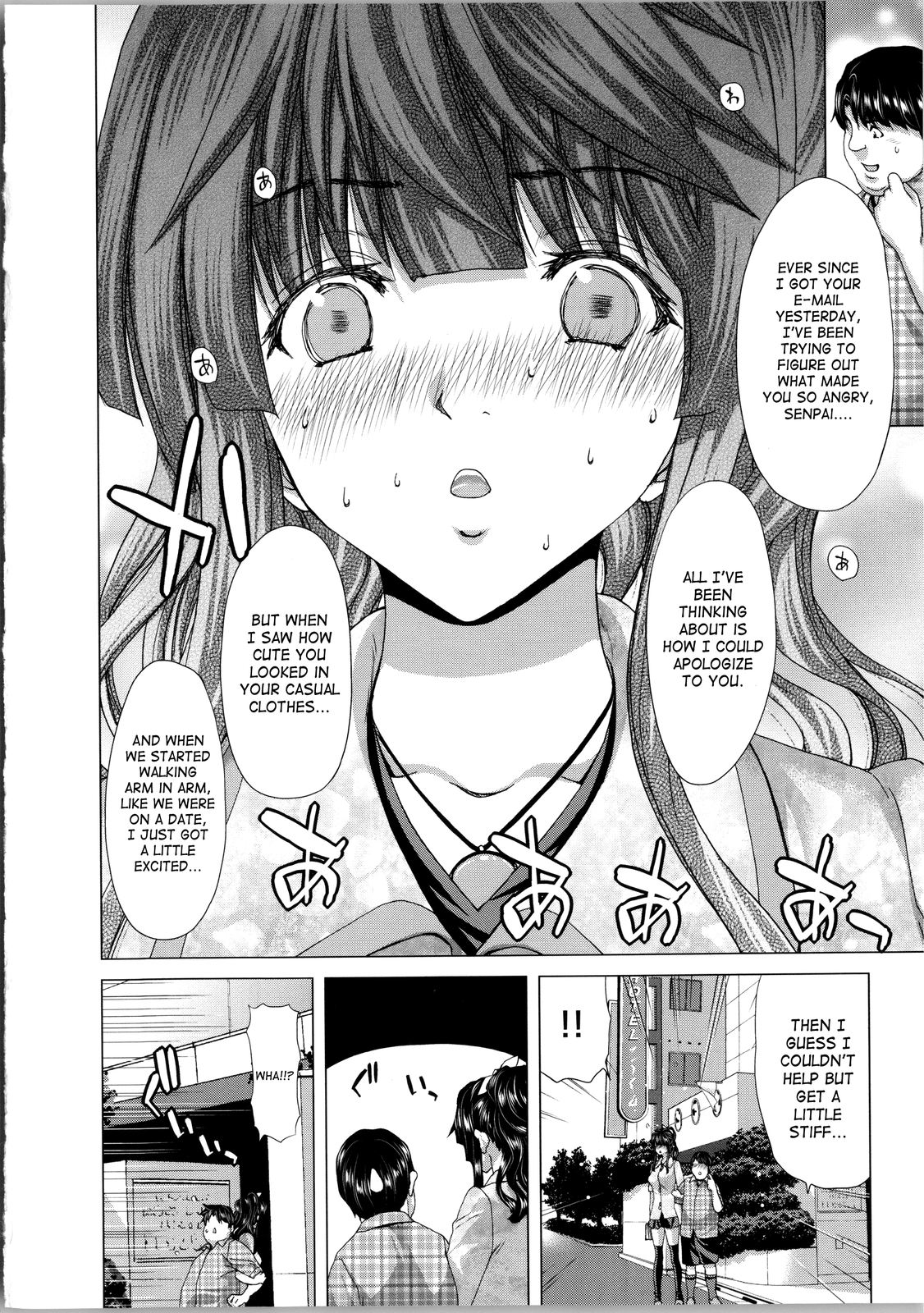 こころチェンジ