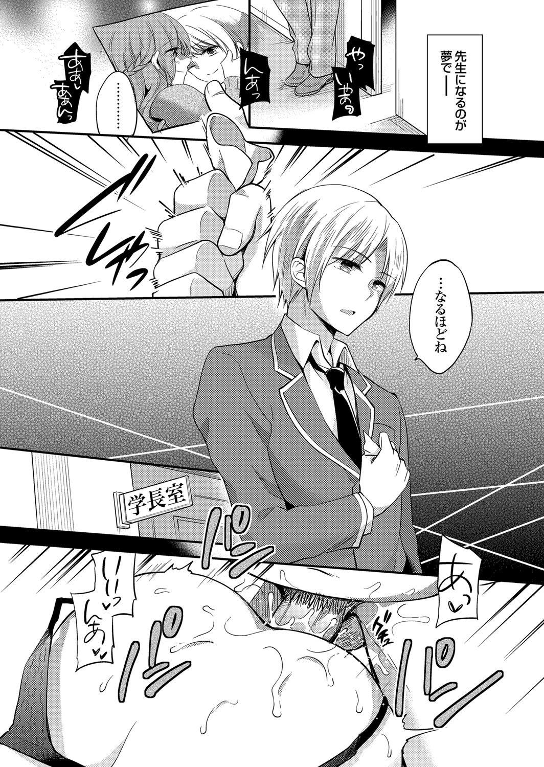 コミックグレープVol。 34