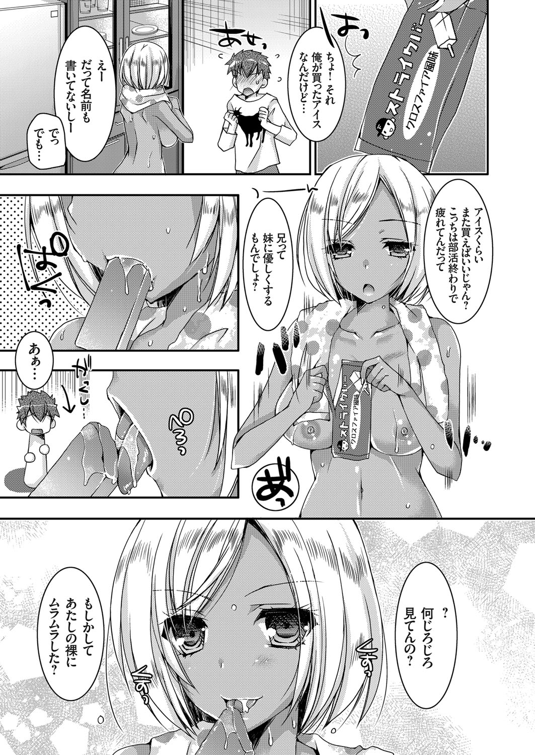 コミックグレープVol。 34