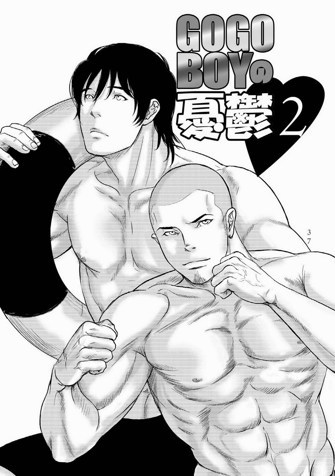 Tetuzoh Okadaya –ゴーゴーボーイの憂鬱2 Tetuzoh Okadaya –ゴーゴーボーイの憂鬱2