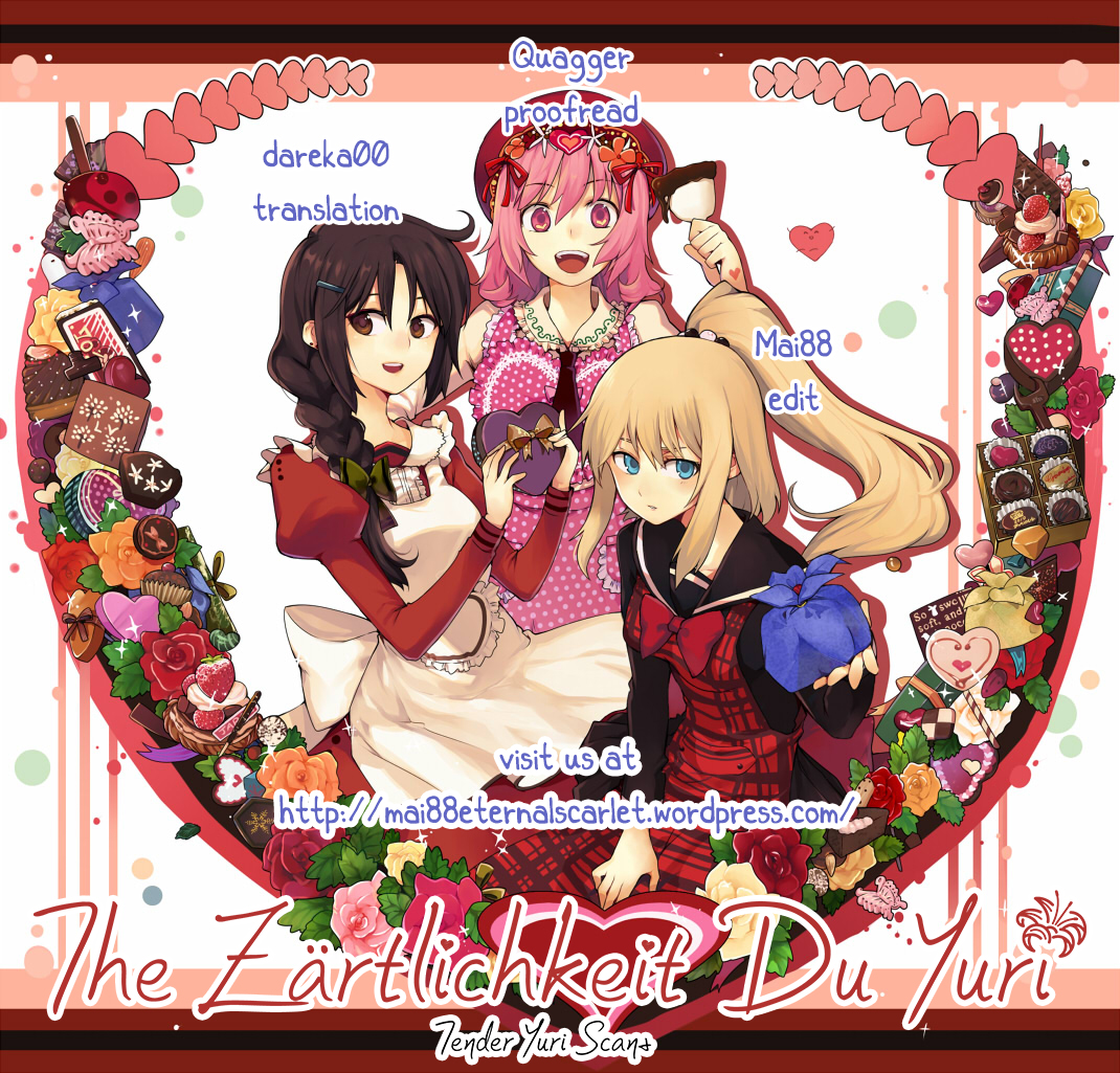 とろとろの鯉Ch。 1-5