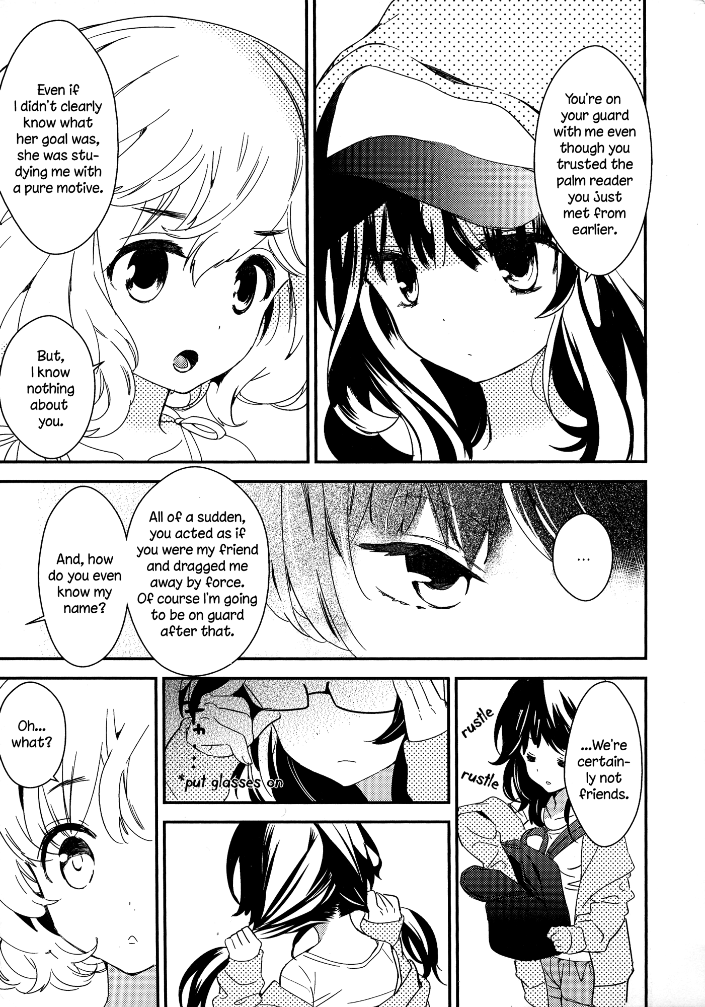 とろとろの鯉Ch。 1-5