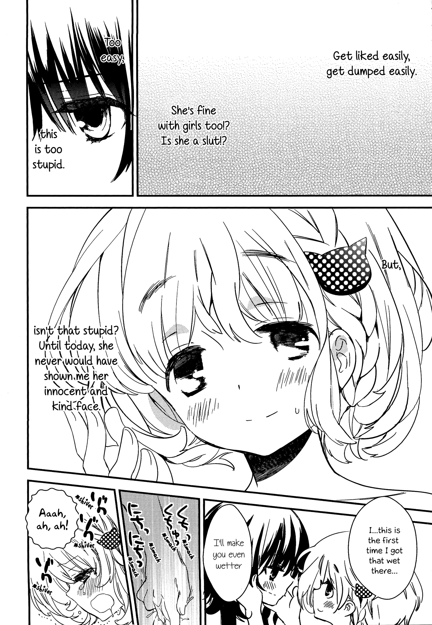 とろとろの鯉Ch。 1-5