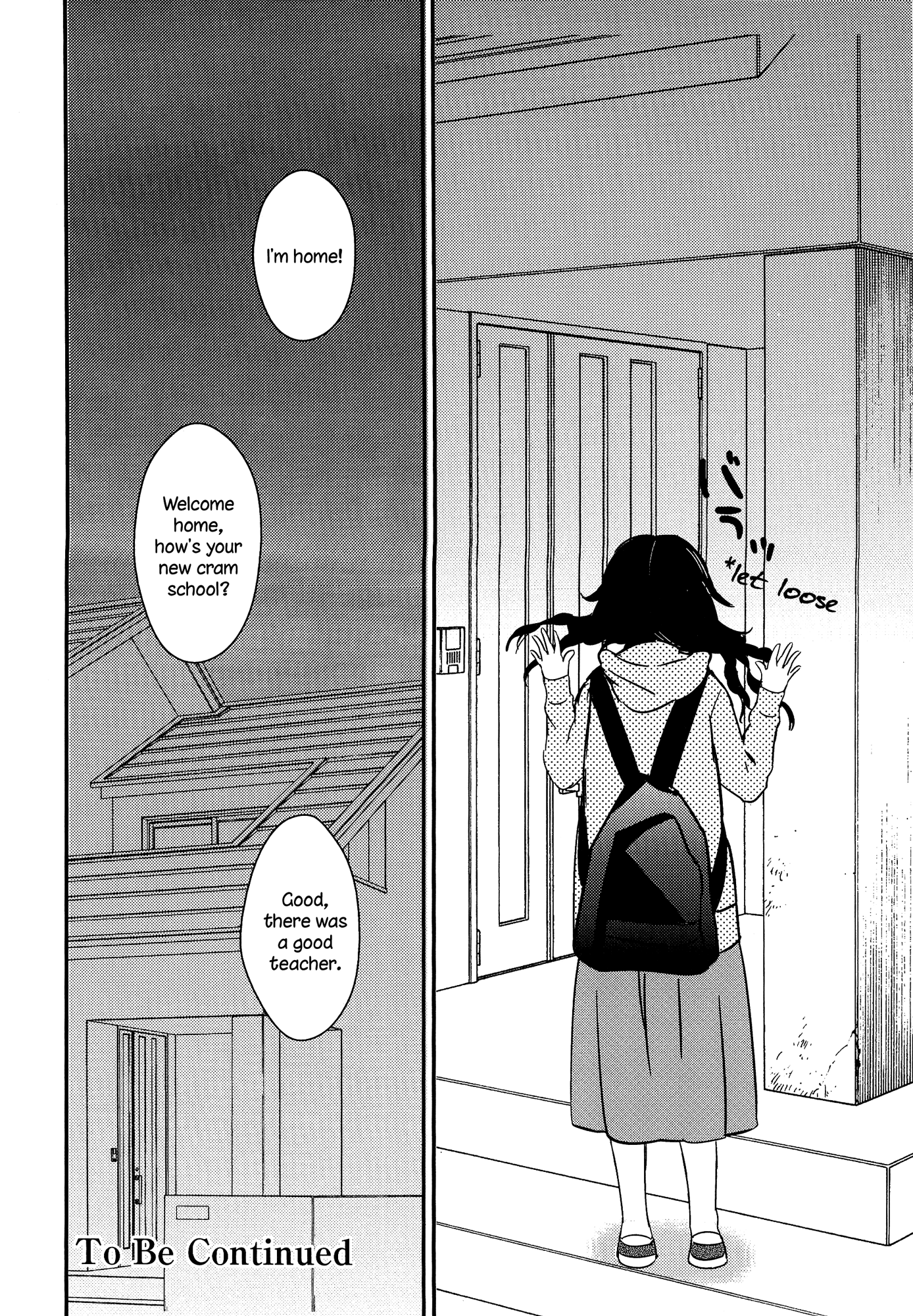 とろとろの鯉Ch。 1-5