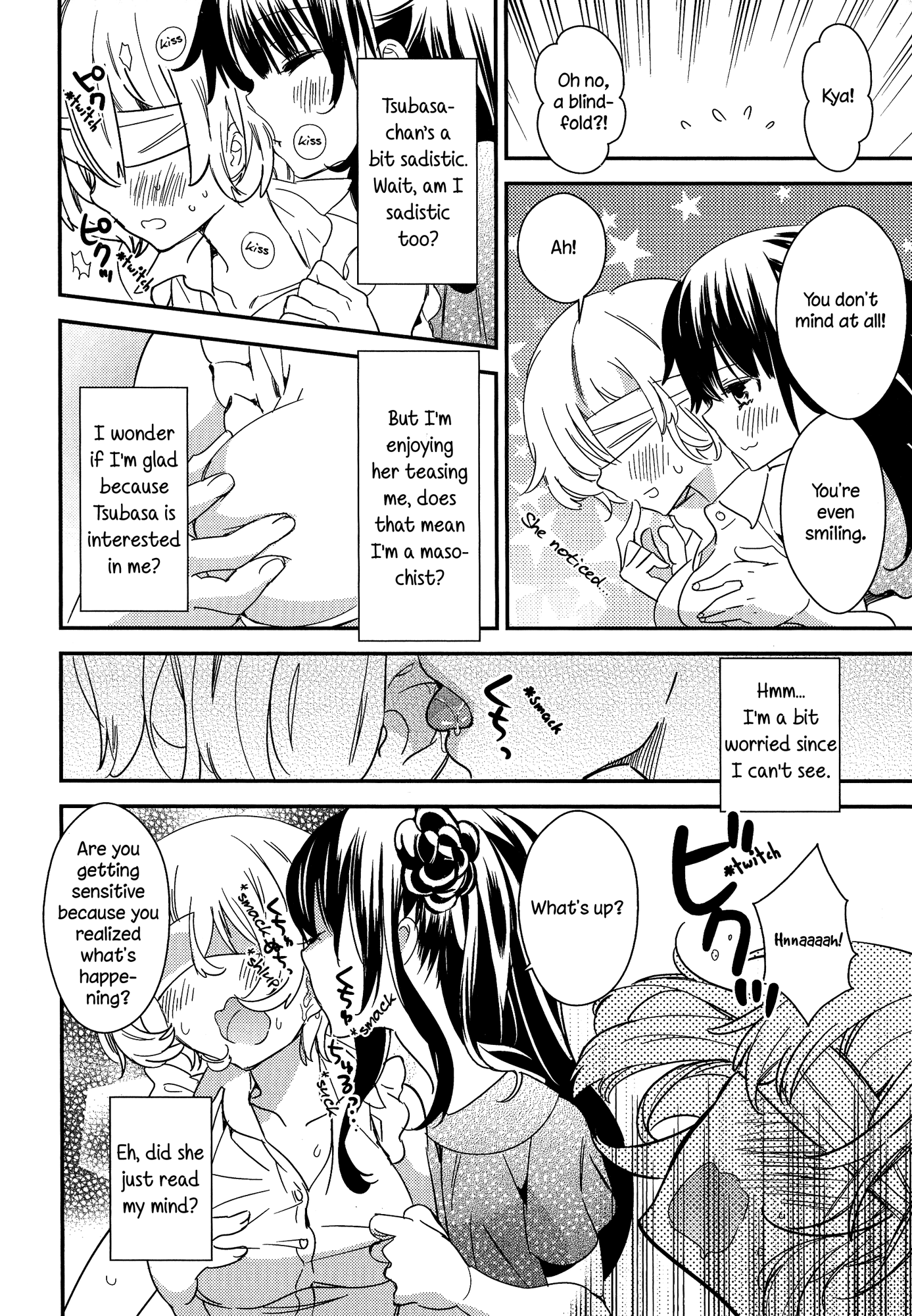 とろとろの鯉Ch。 1-5