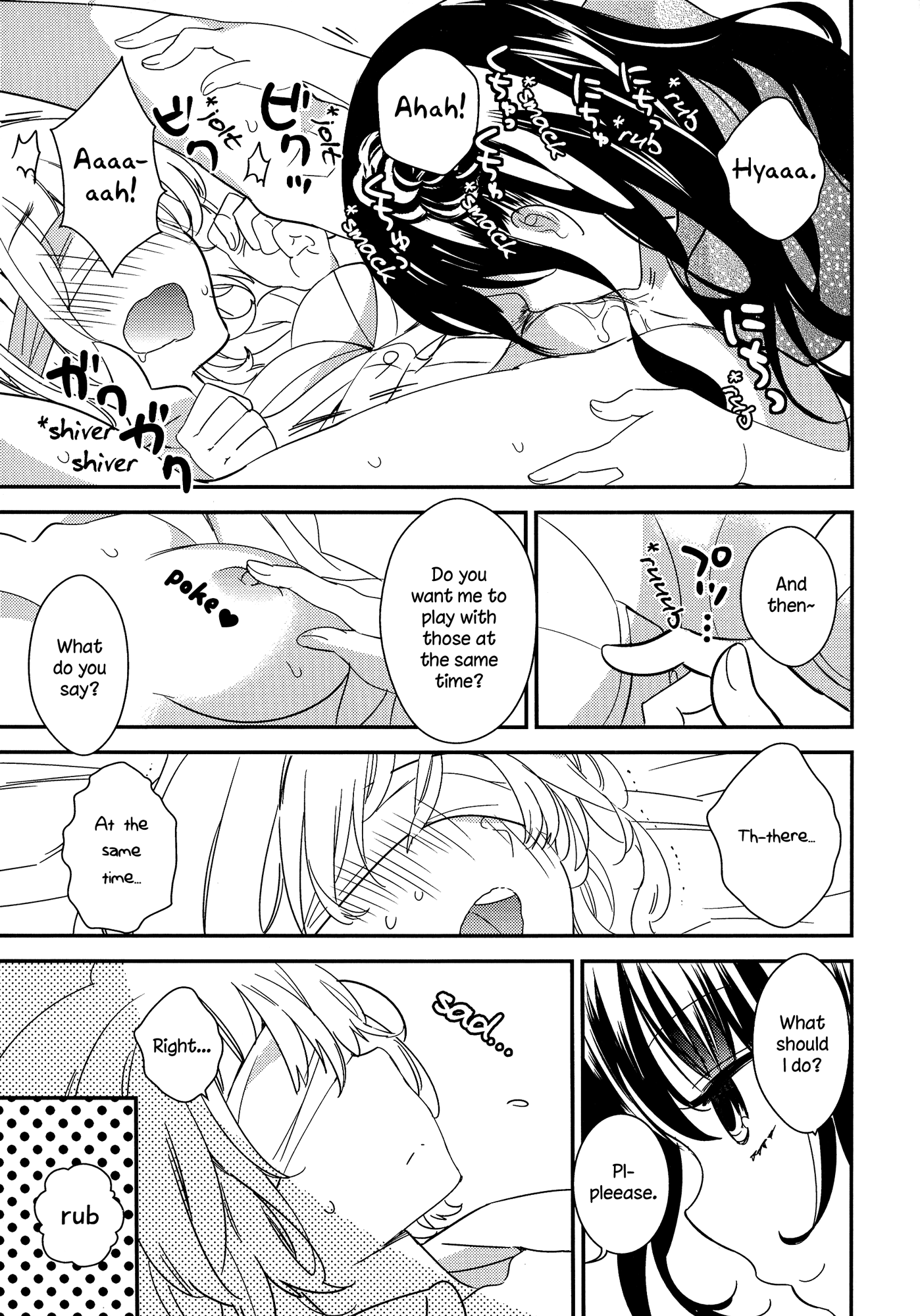 とろとろの鯉Ch。 1-5