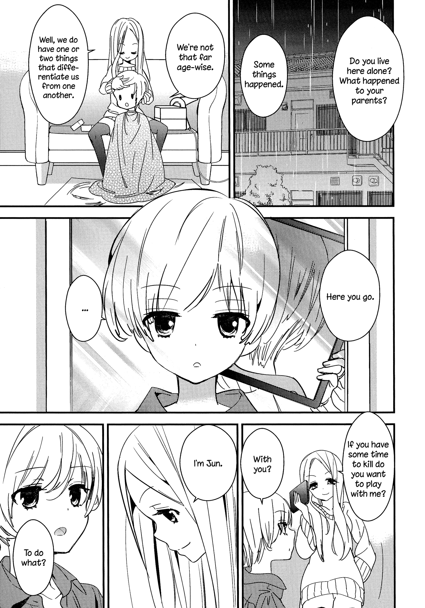 とろとろの鯉Ch。 1-5