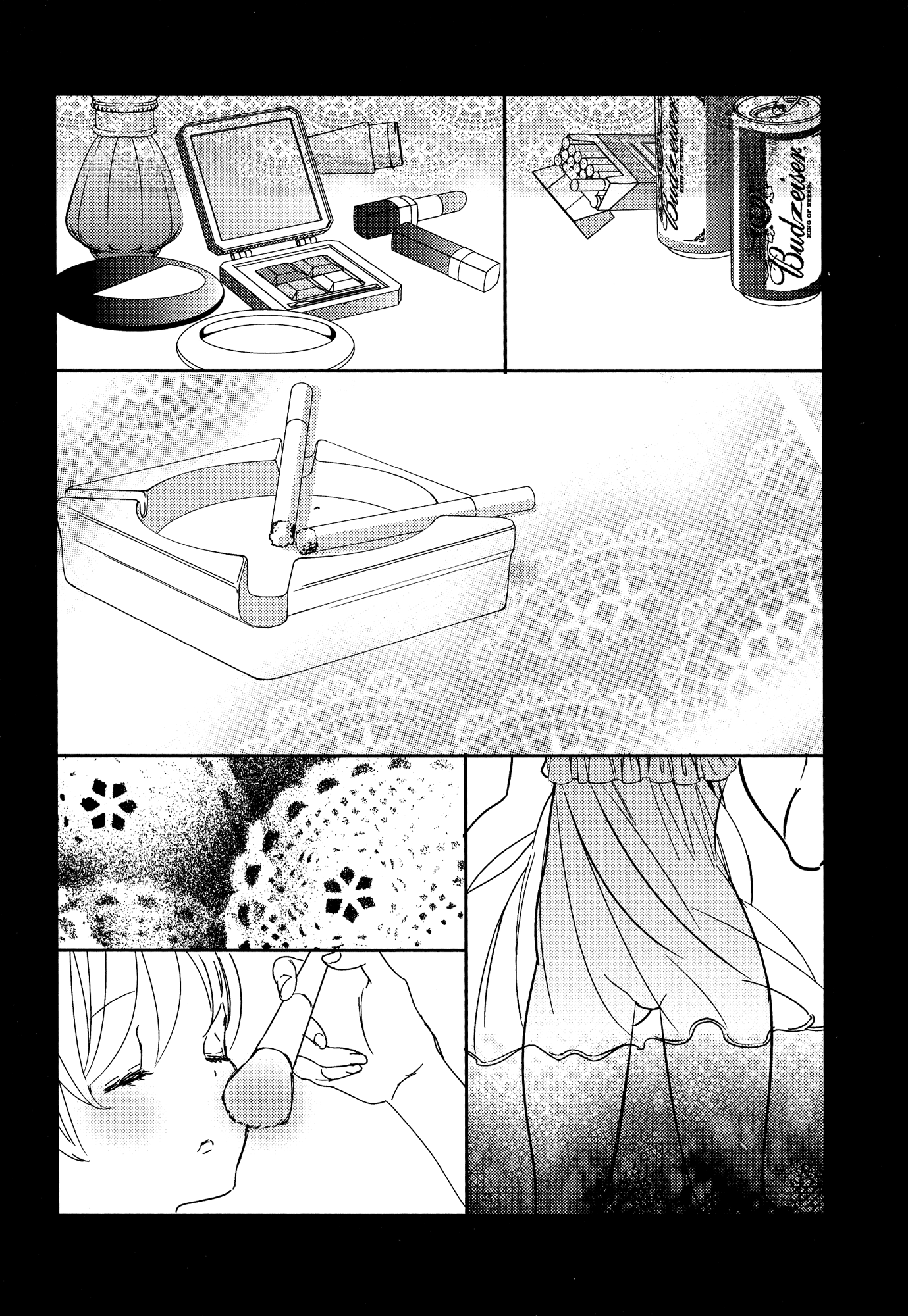 とろとろの鯉Ch。 1-5