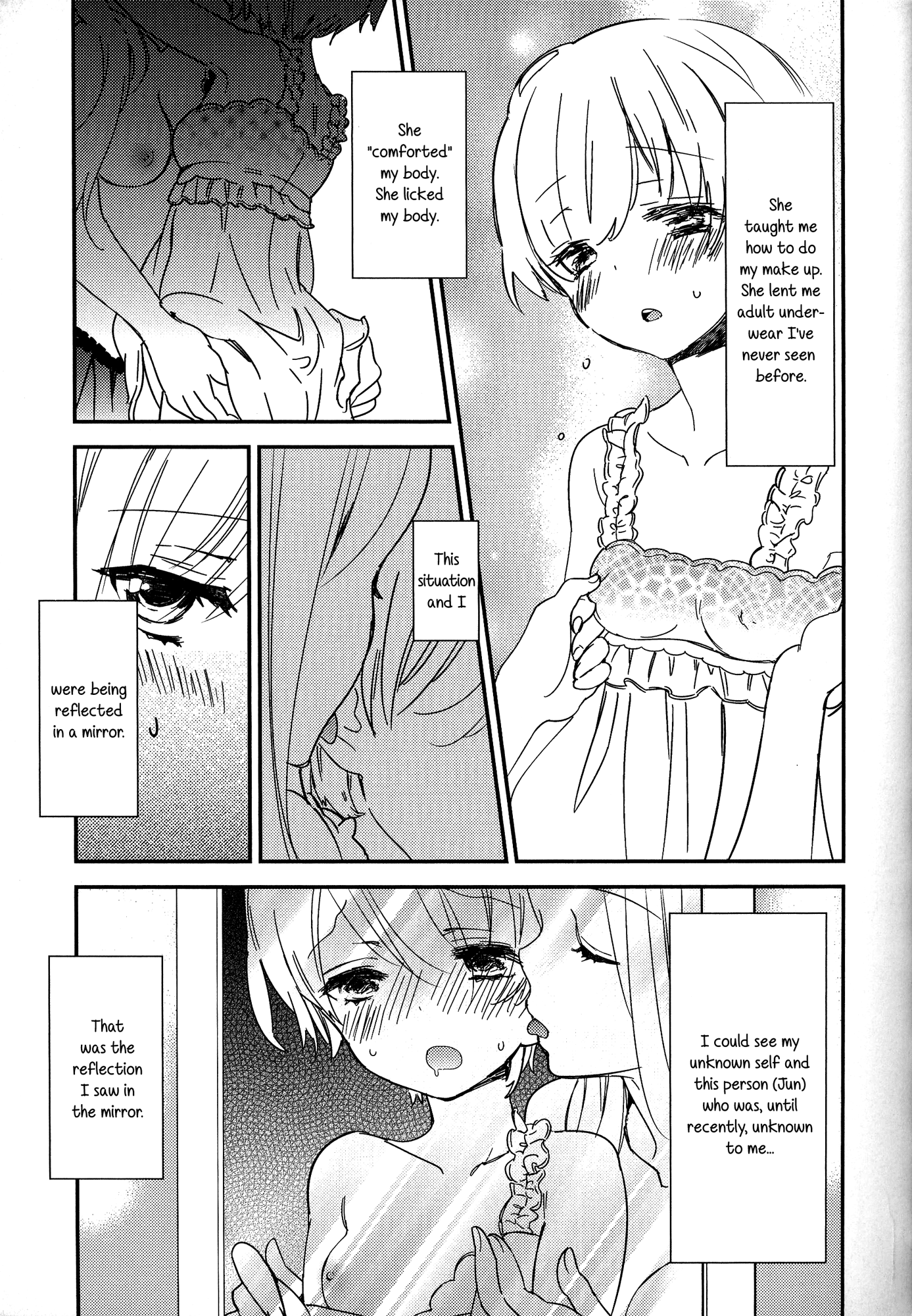 とろとろの鯉Ch。 1-5