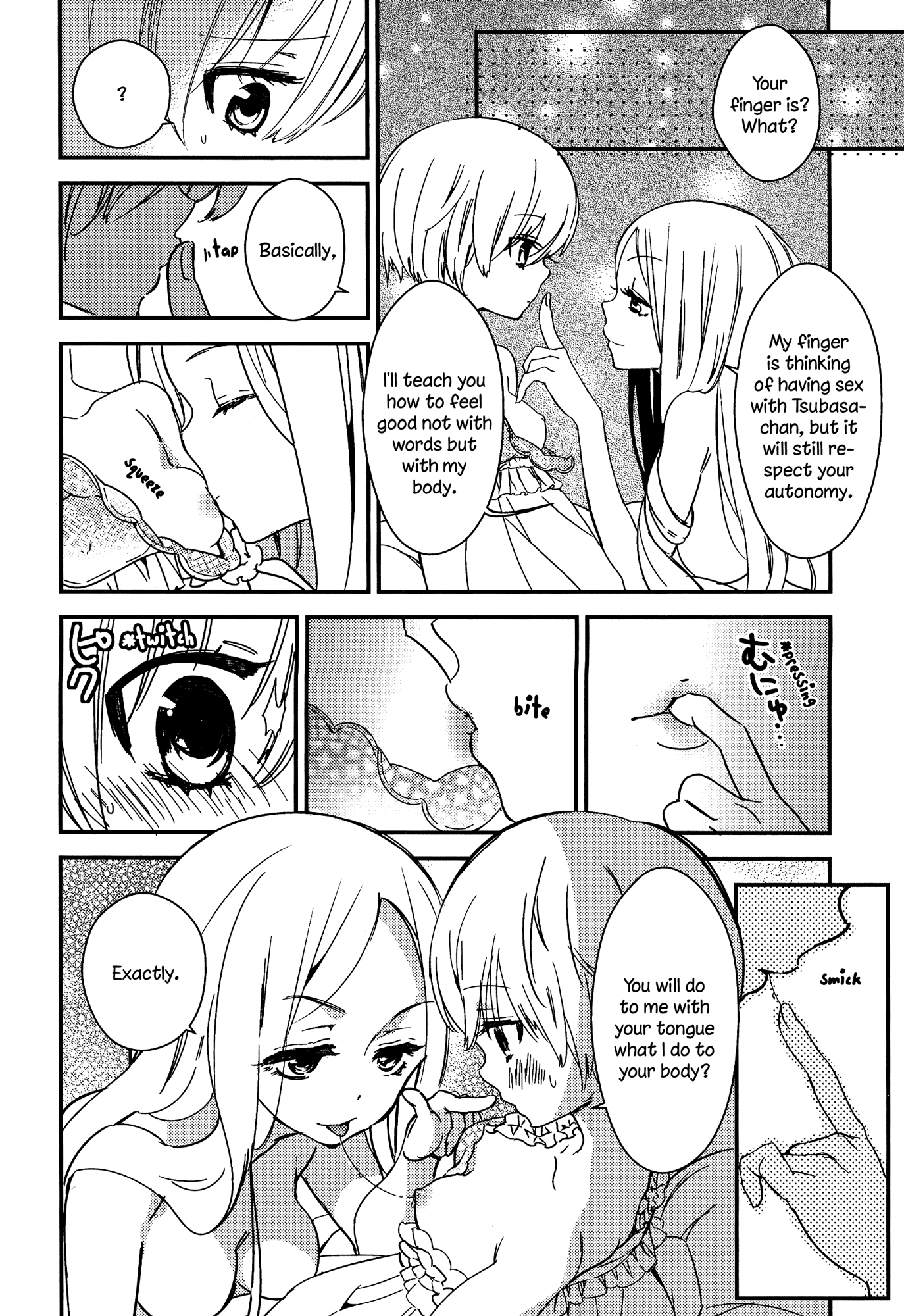 とろとろの鯉Ch。 1-5