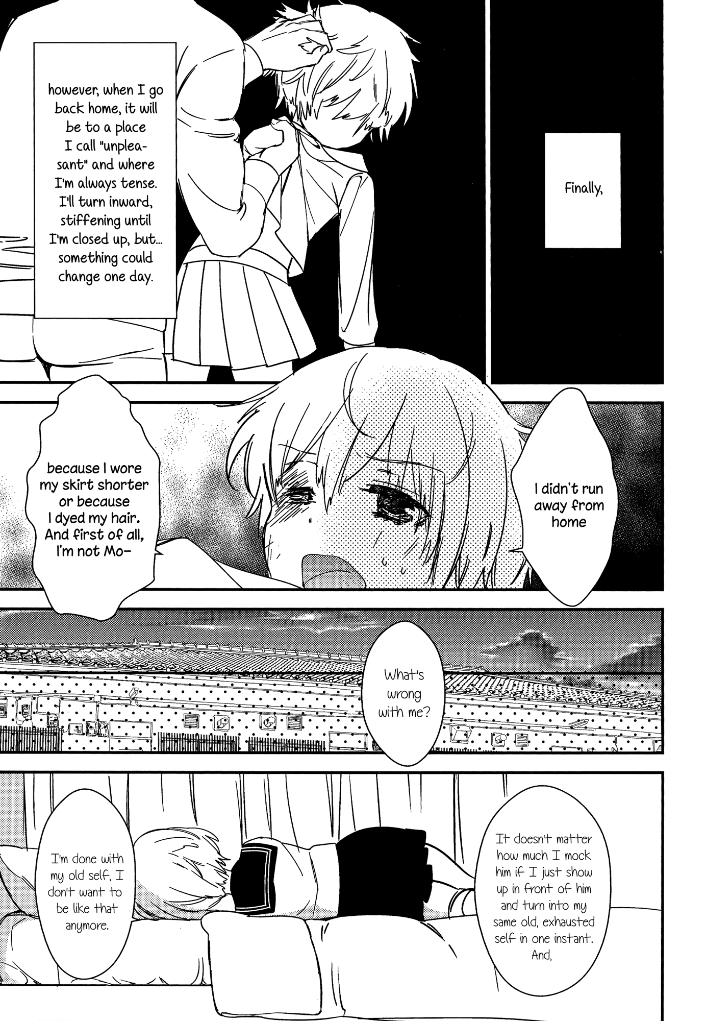 とろとろの鯉Ch。 1-5