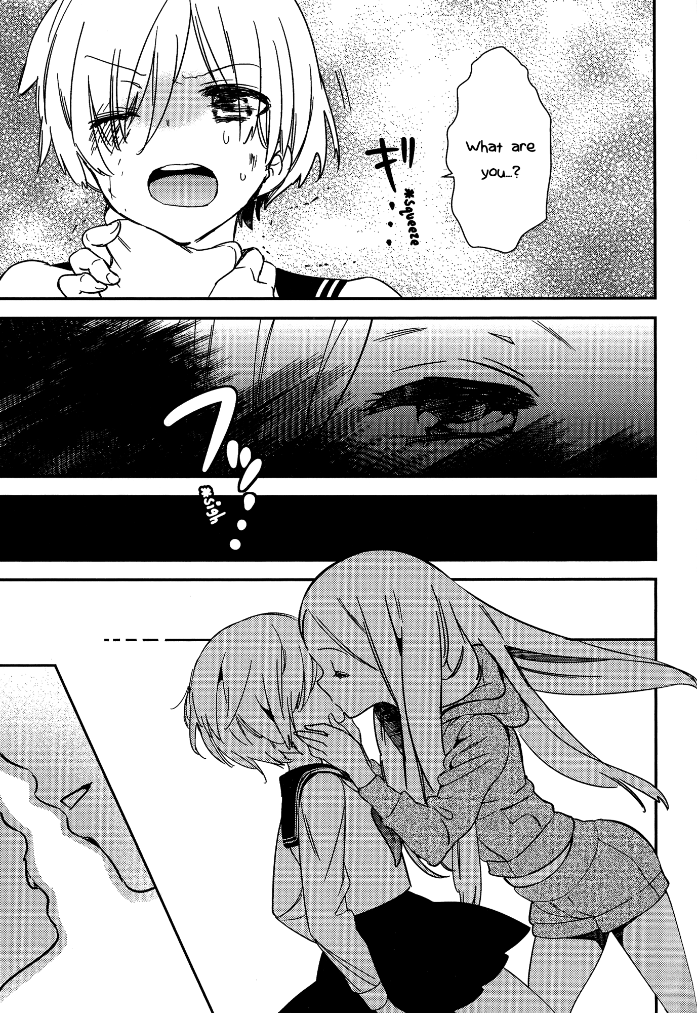 とろとろの鯉Ch。 1-5