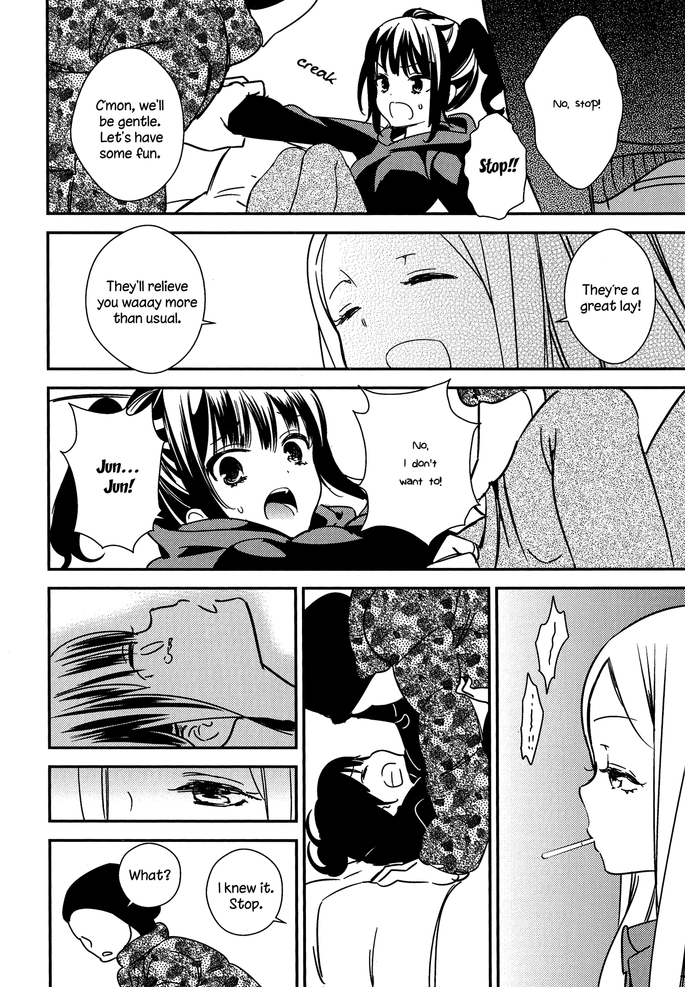 とろとろの鯉Ch。 1-5