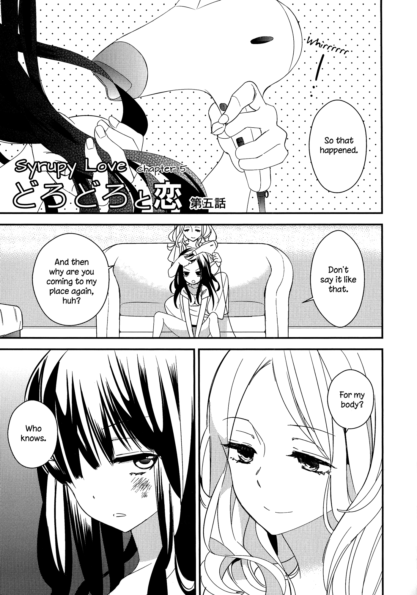 とろとろの鯉Ch。 1-5