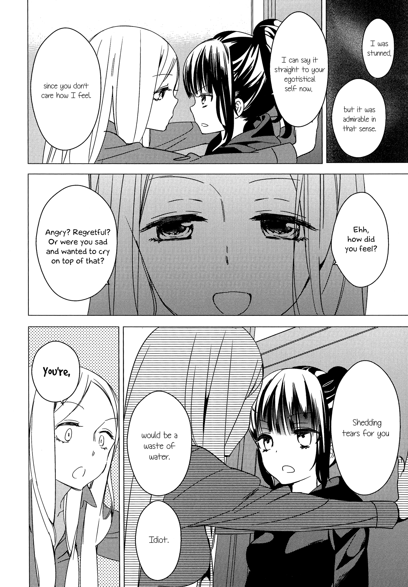 とろとろの鯉Ch。 1-5