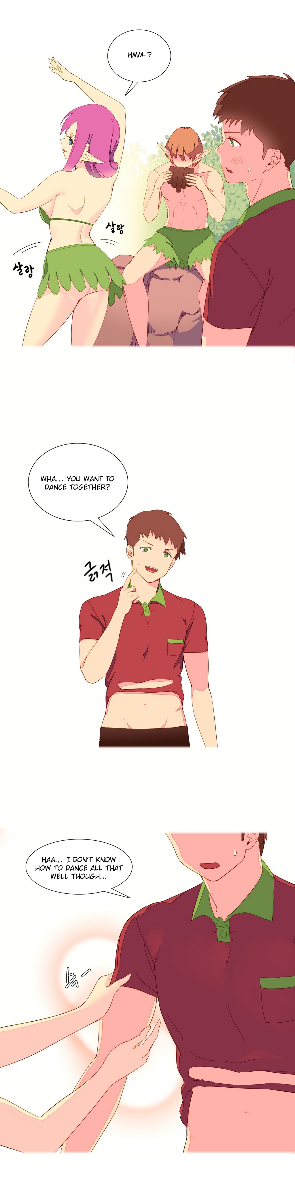 私が支配する世界Ch.01-15