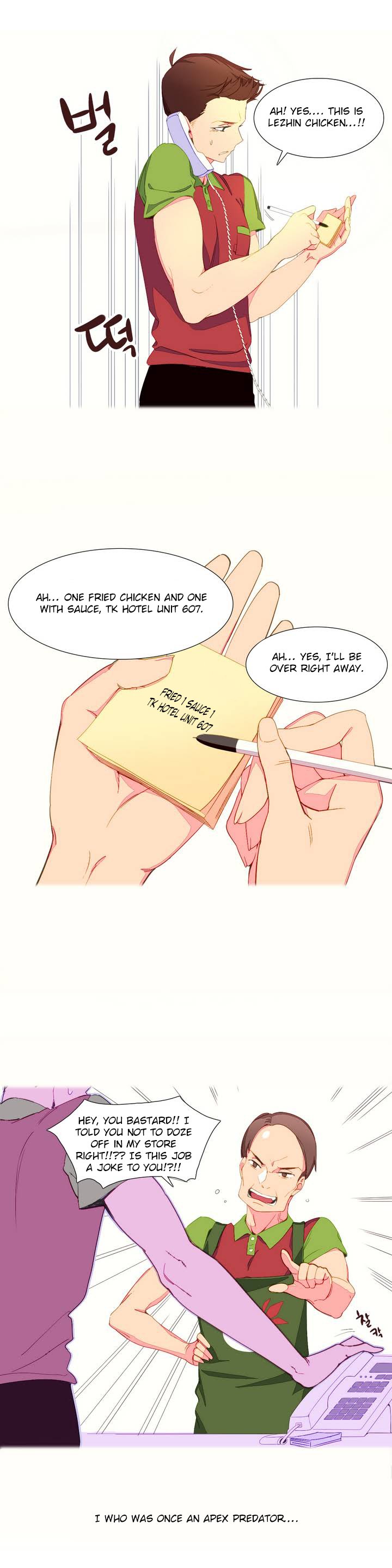 私が支配する世界Ch.01-15