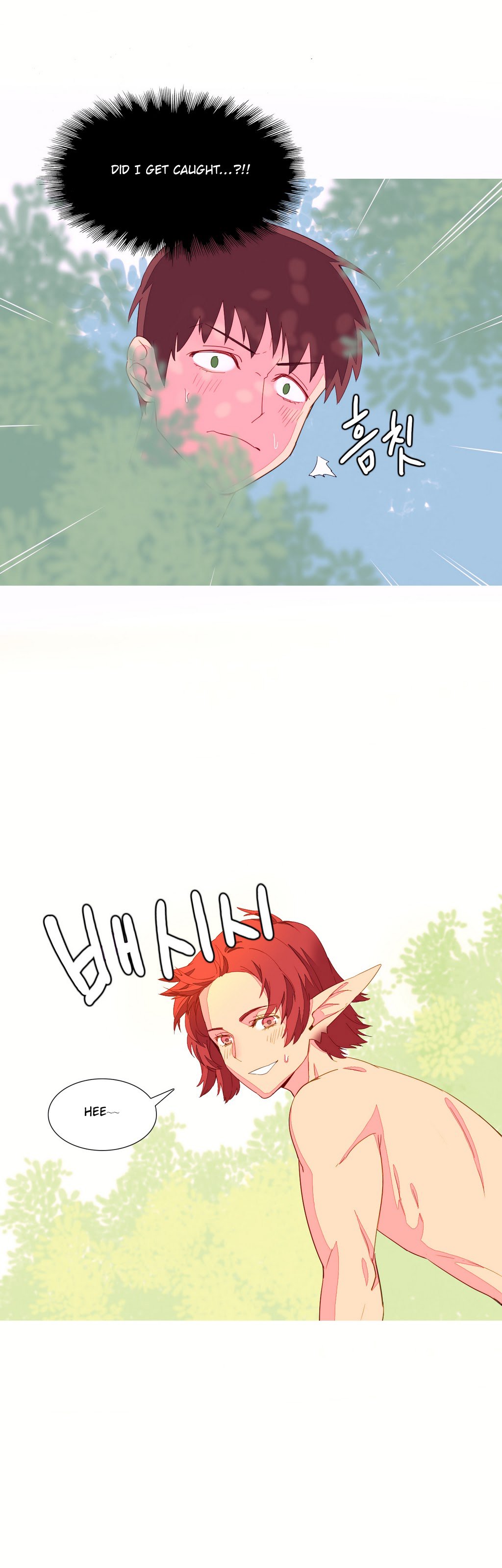 私が支配する世界Ch.01-15