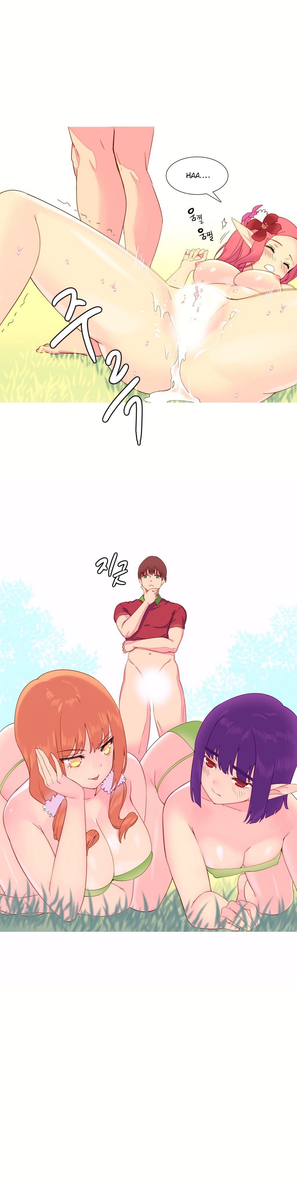 私が支配する世界Ch.01-15