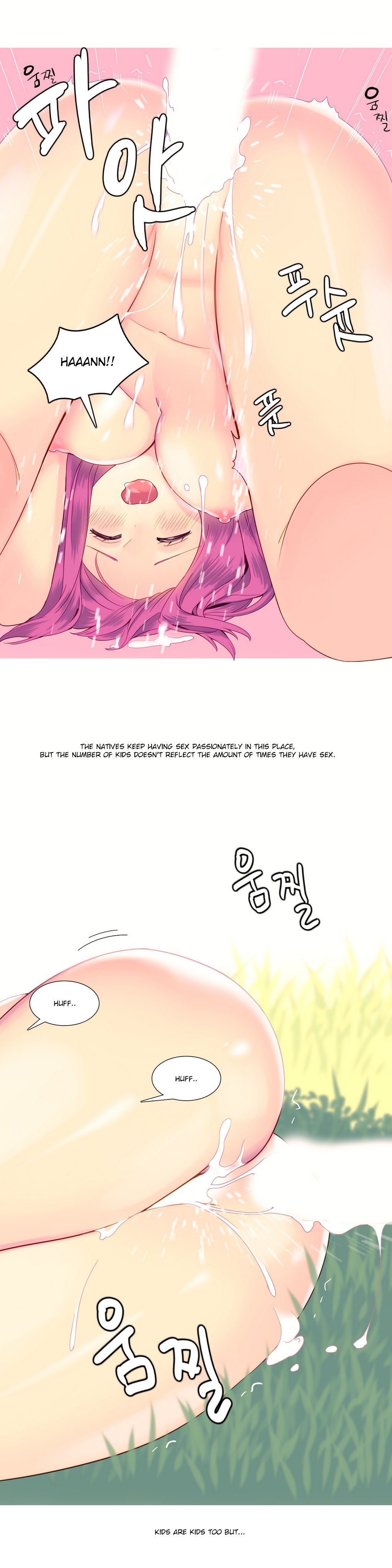 私が支配する世界Ch.01-15