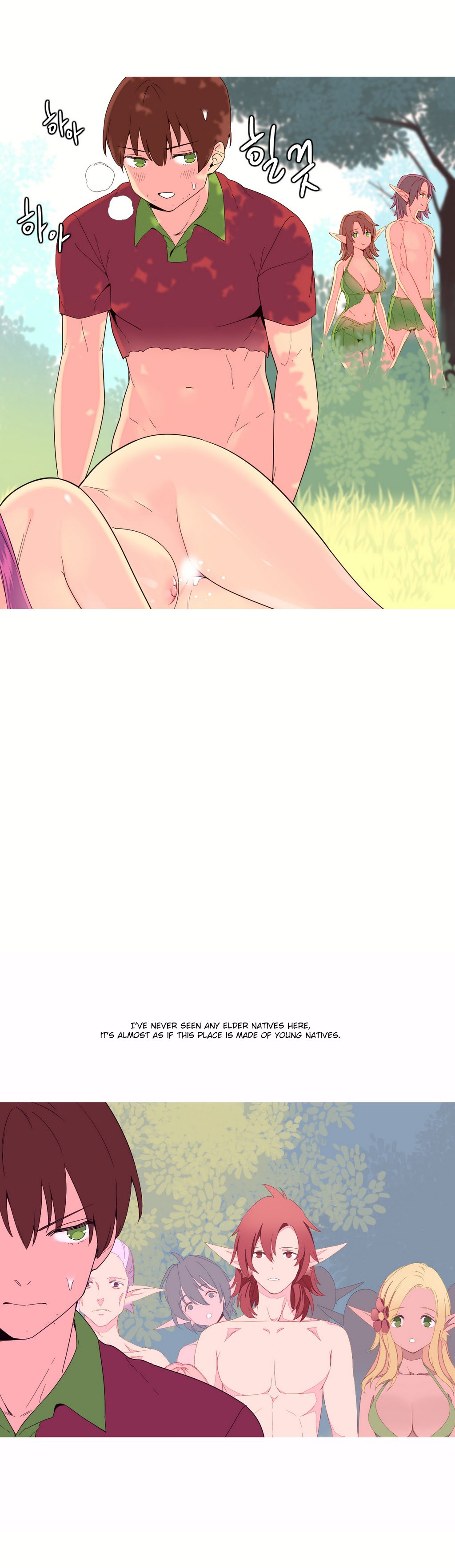 私が支配する世界Ch.01-15