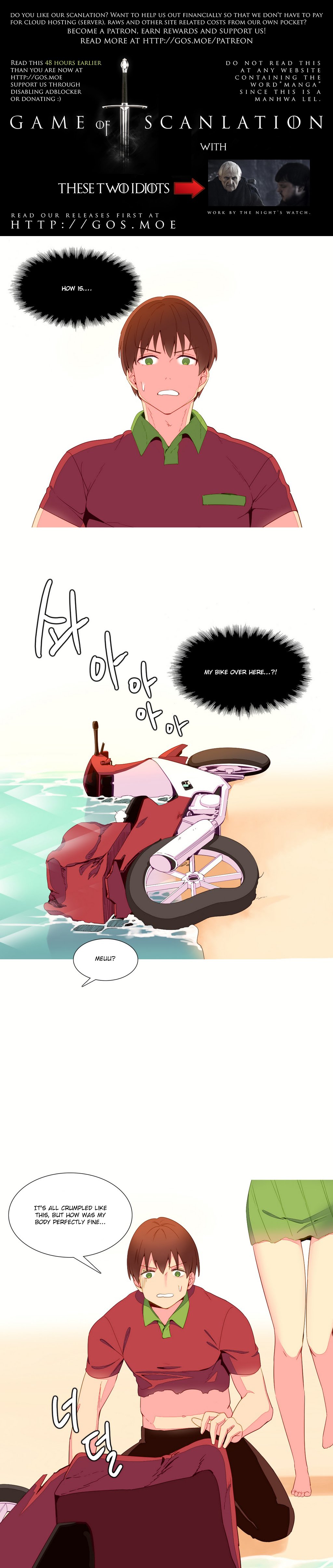 私が支配する世界Ch.01-15