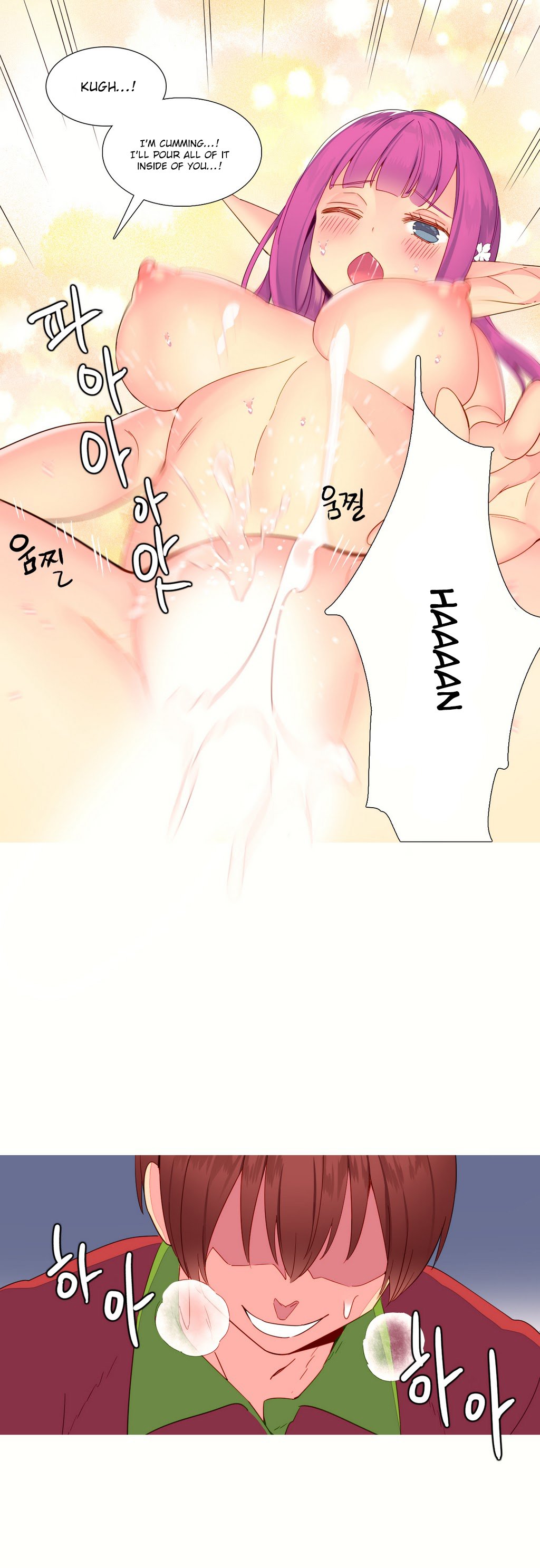 私が支配する世界Ch.01-15