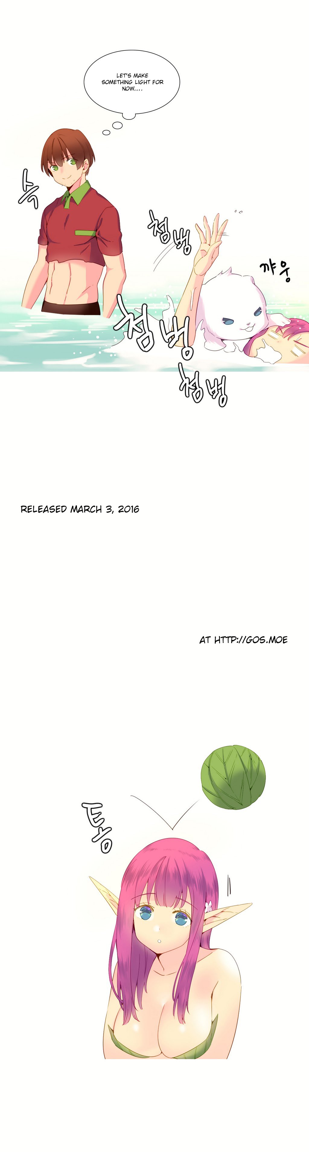 私が支配する世界Ch.01-15