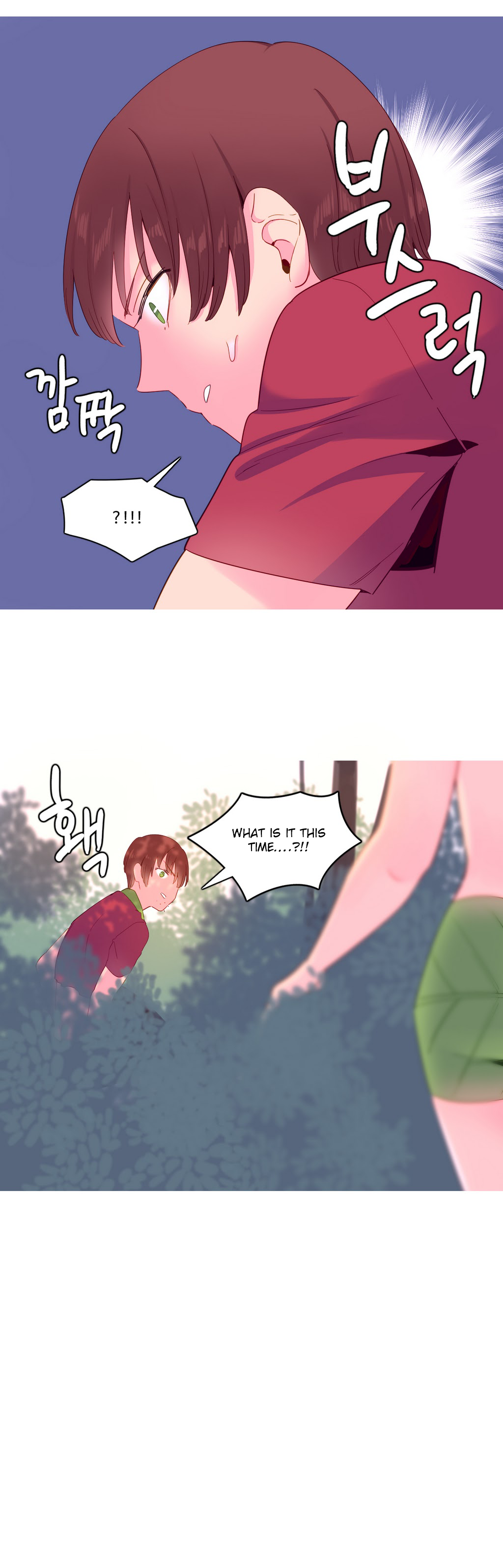 私が支配する世界Ch.01-15